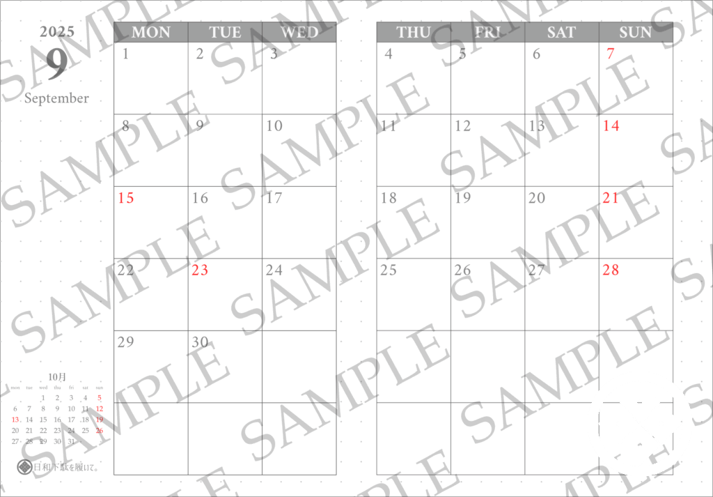 TNPマンスリーページ