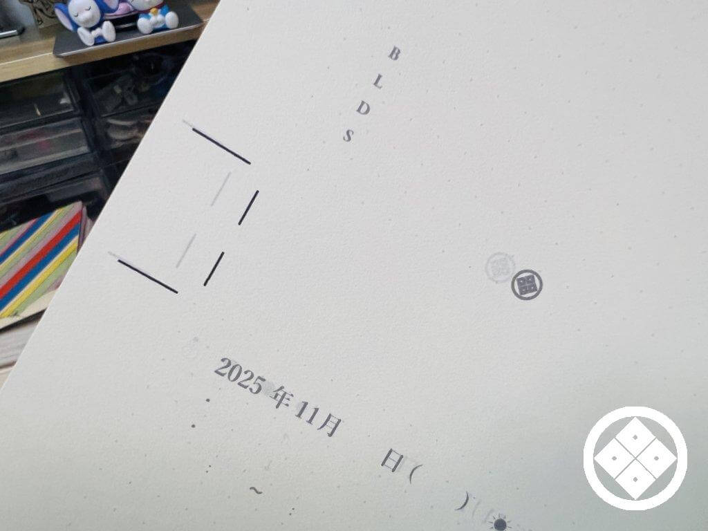 印刷ミスした用紙