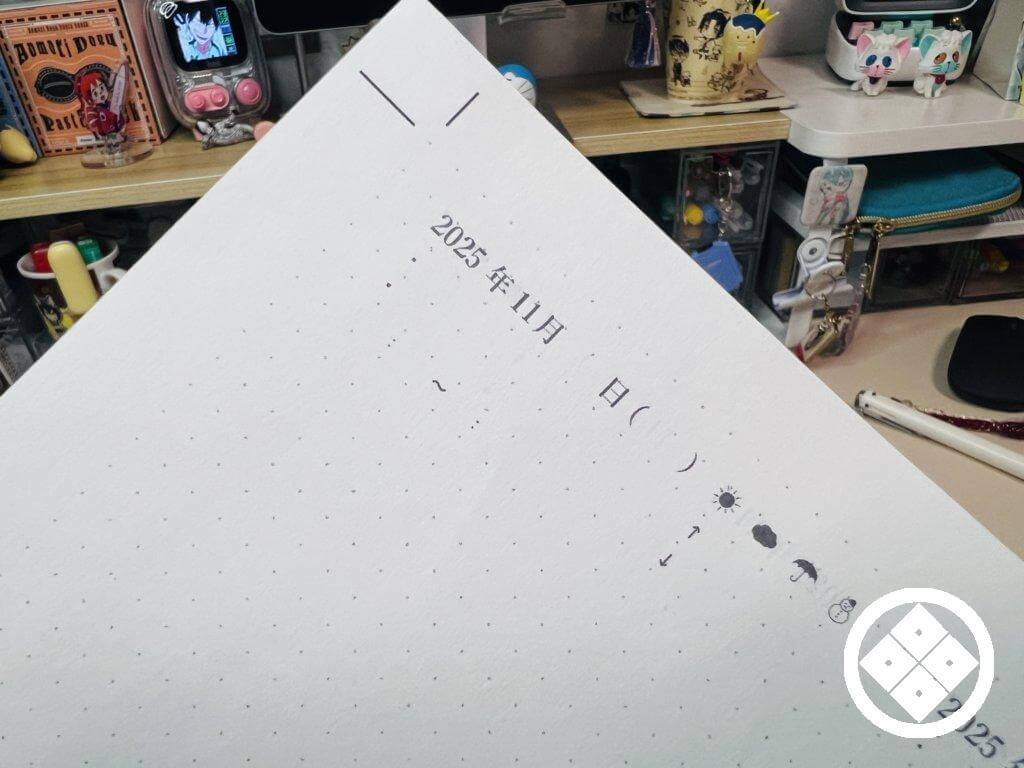 印刷に成功した用紙