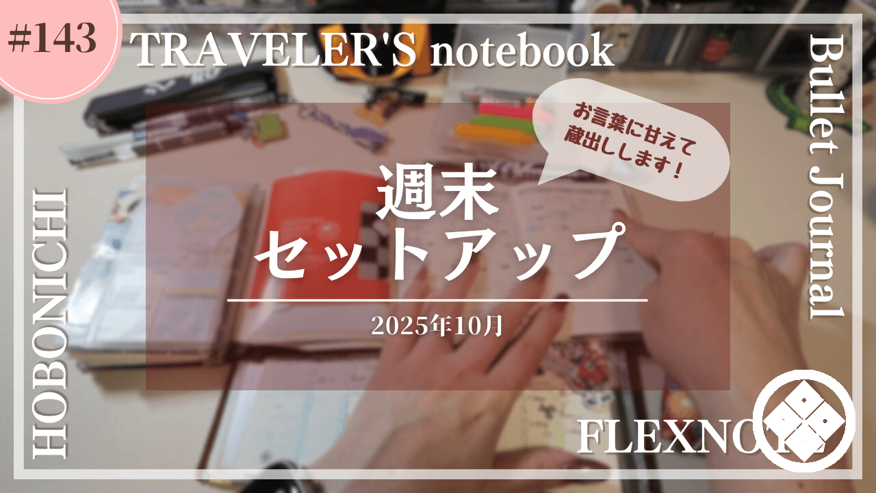 YouTubwサムネイル